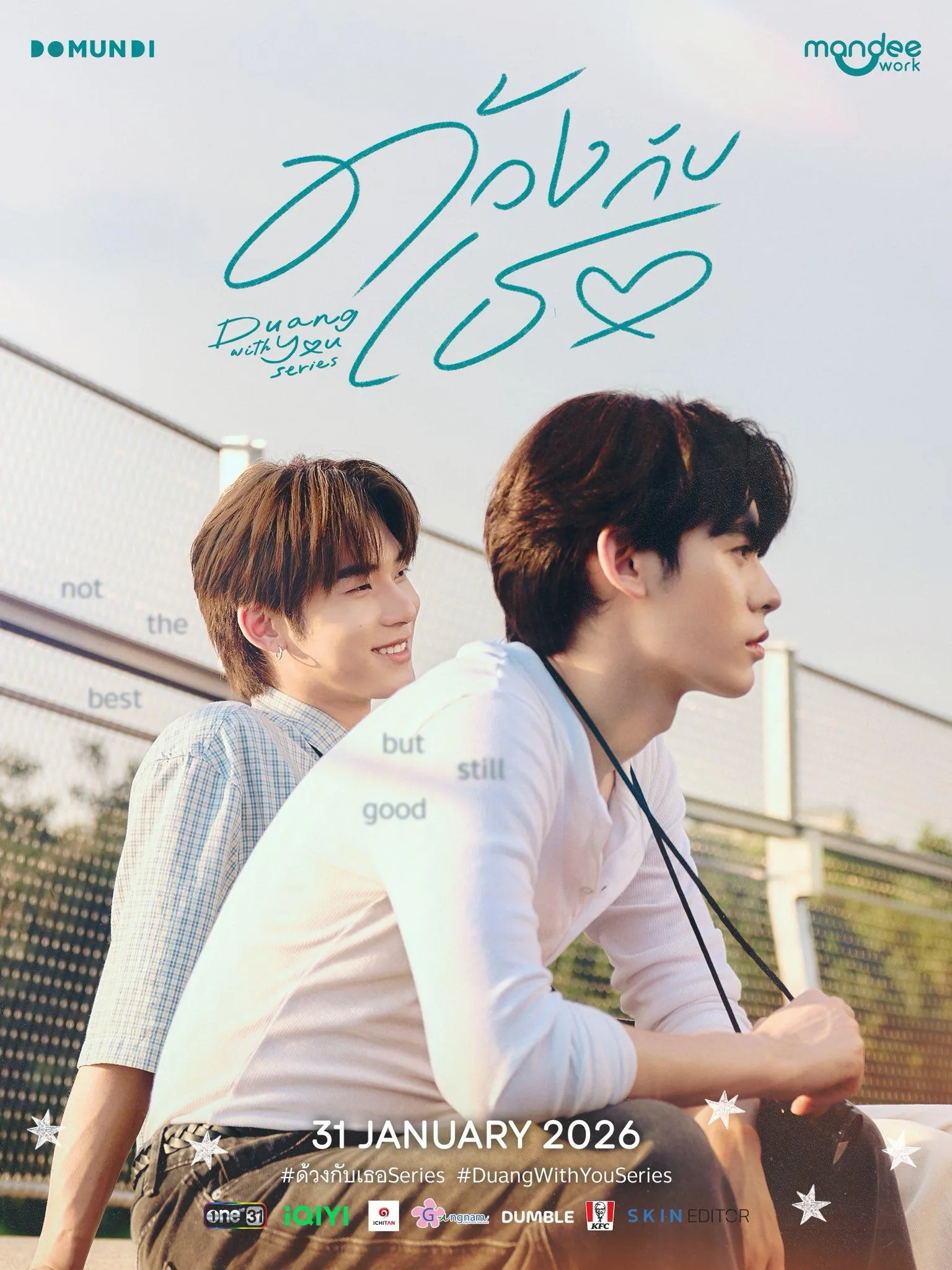 Duang with You