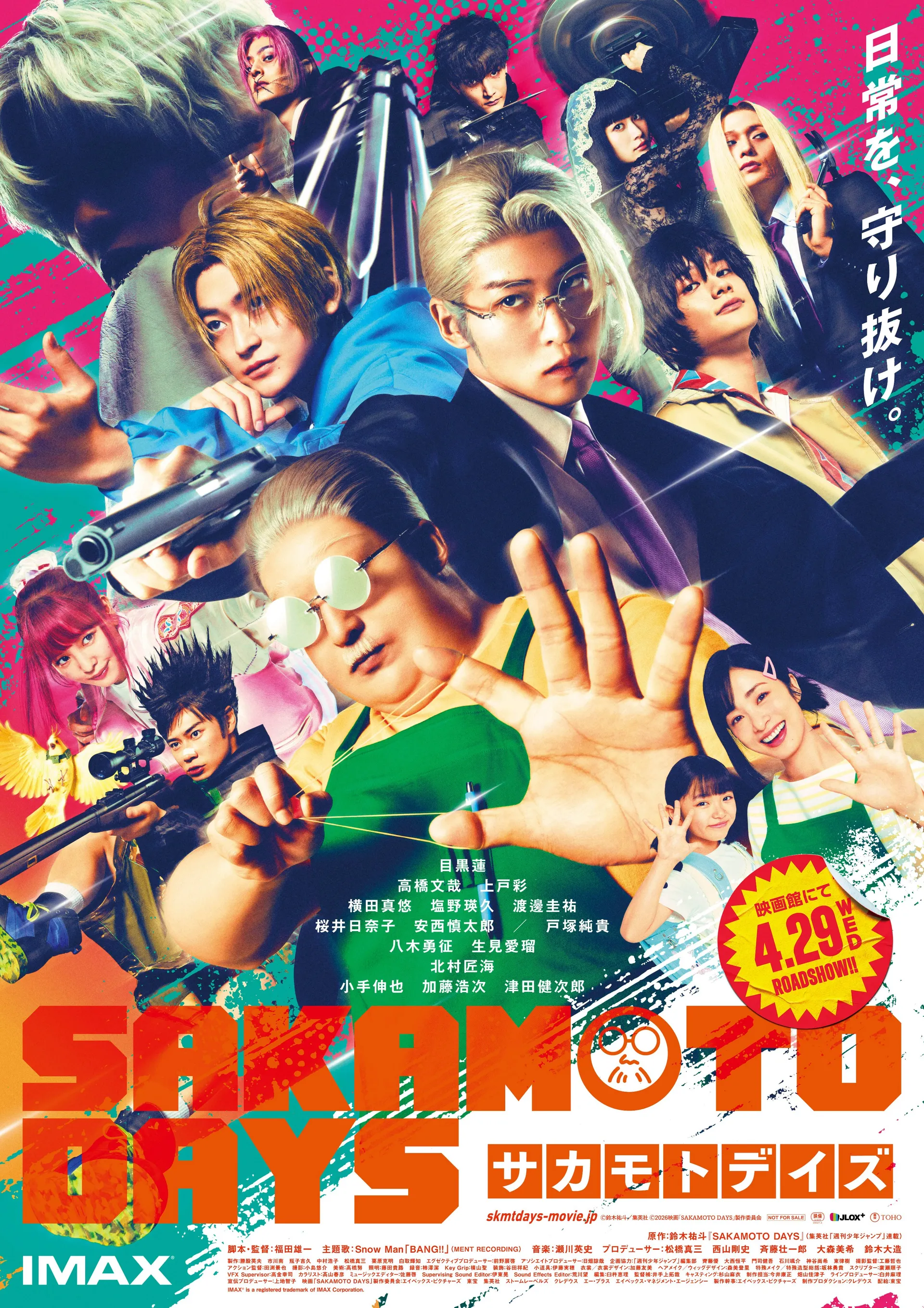 Sakamoto Days