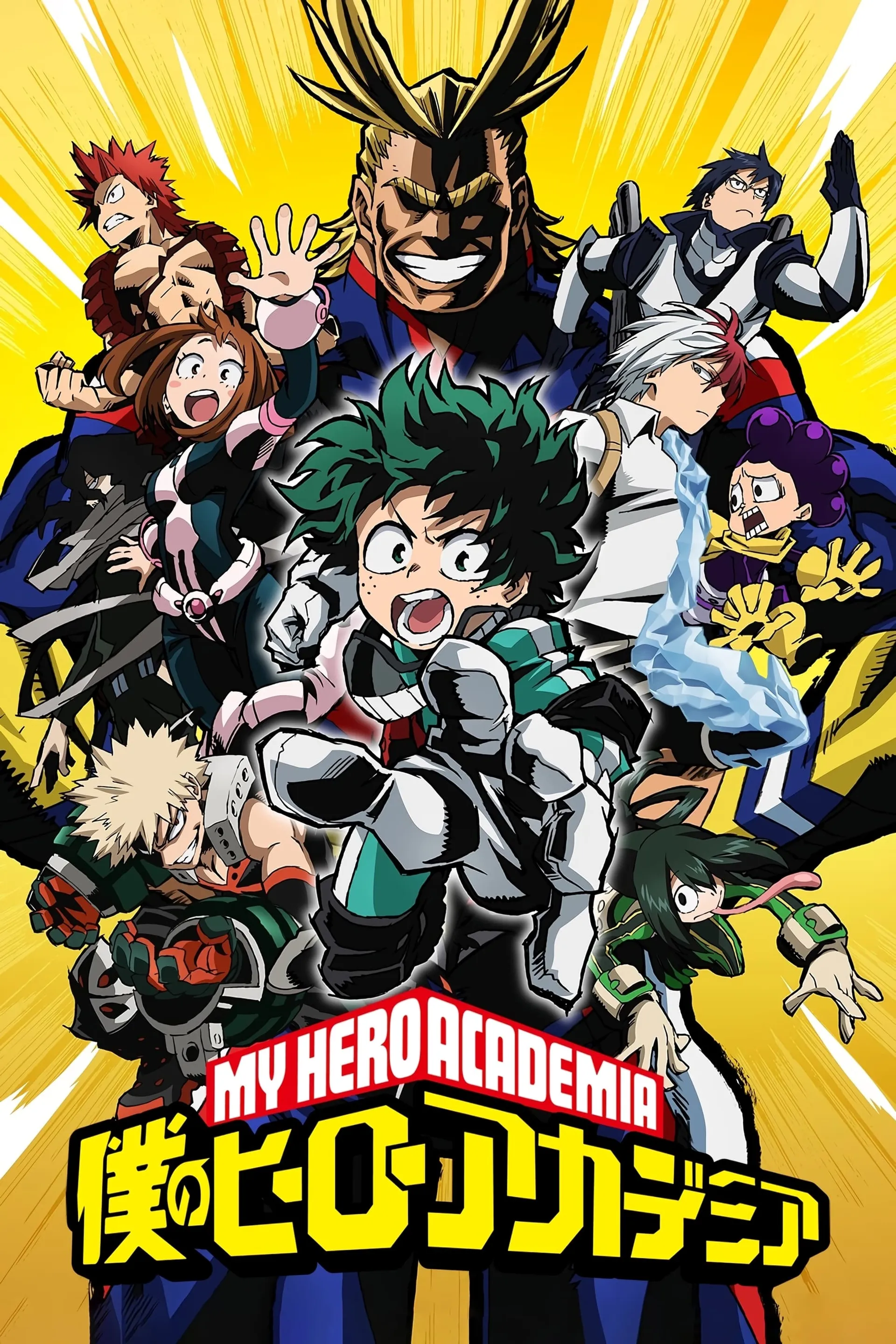 My Hero Academia [Indonesian]