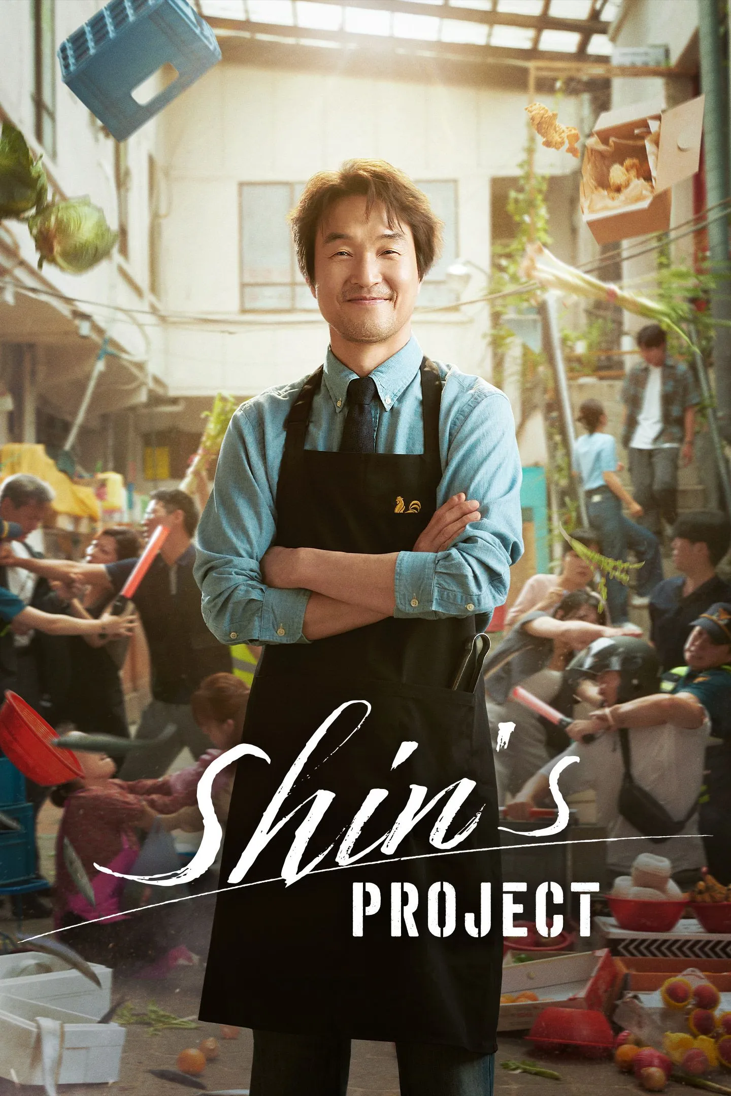 Shin's Project