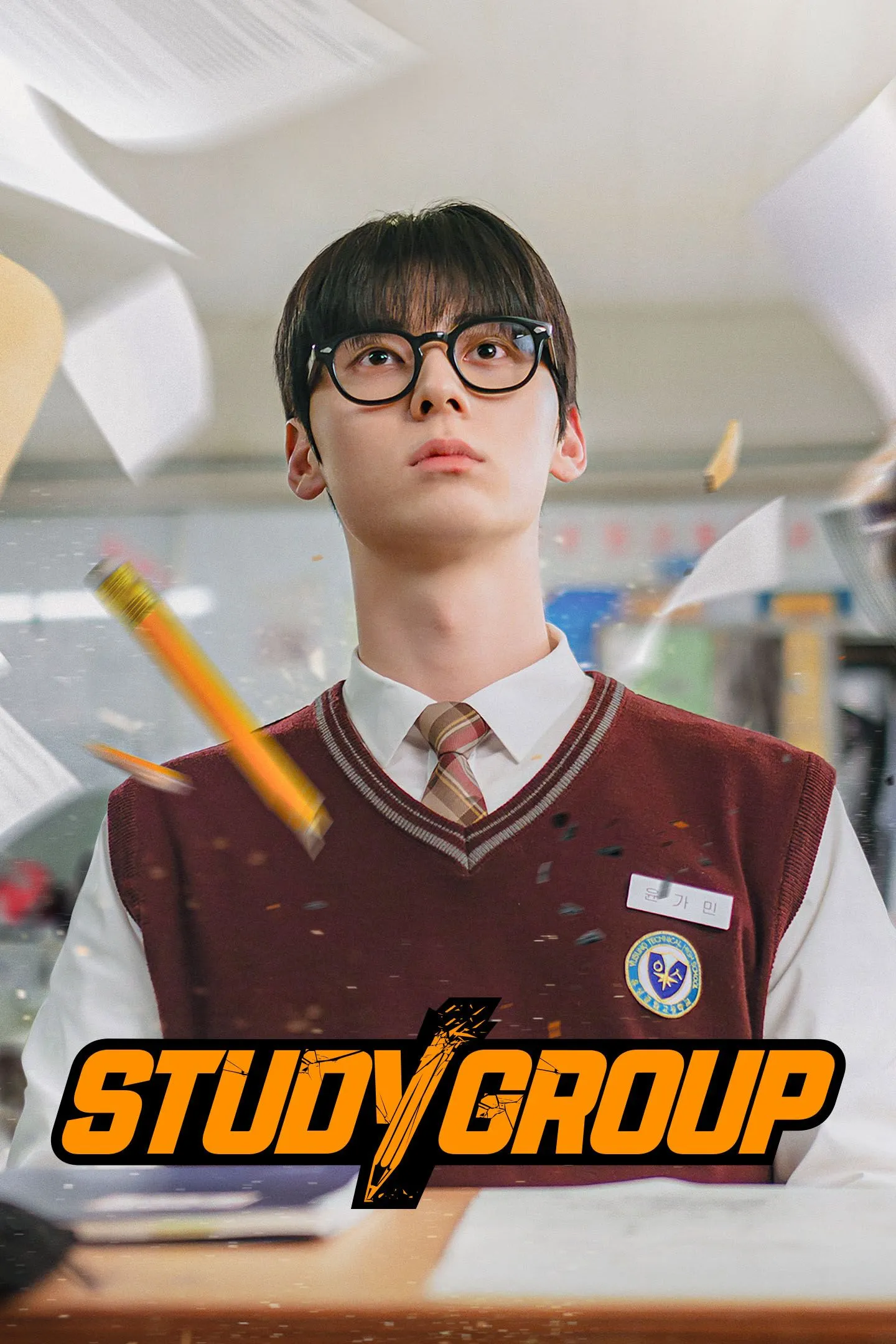 Study Group