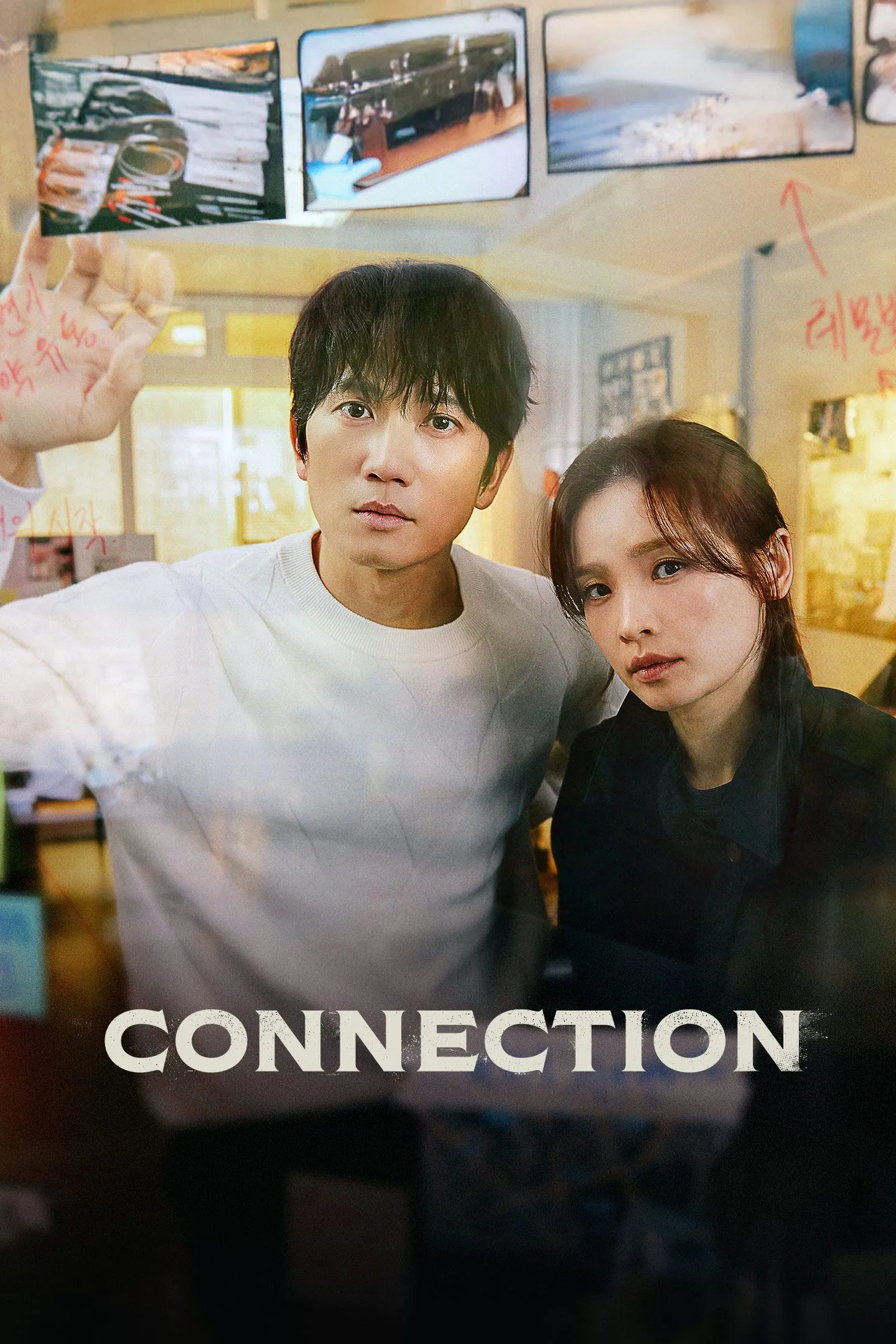 Connection