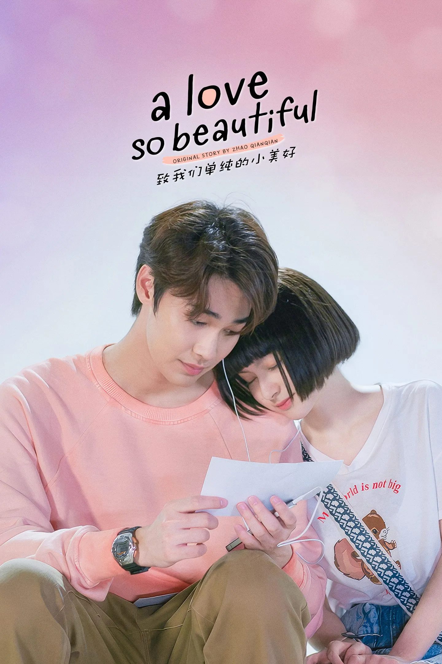 A Love So Beautiful (TH)