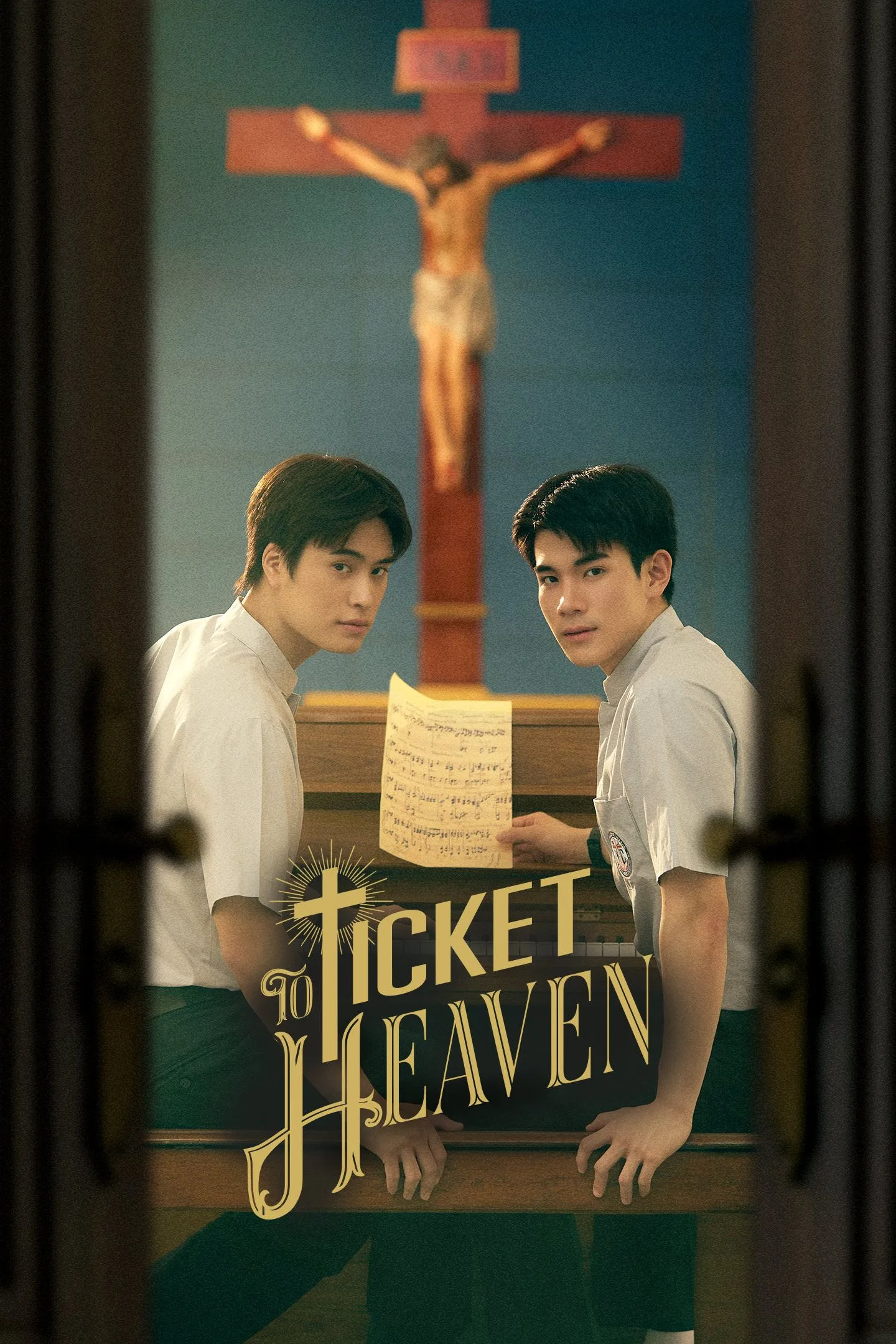 Ticket to Heaven