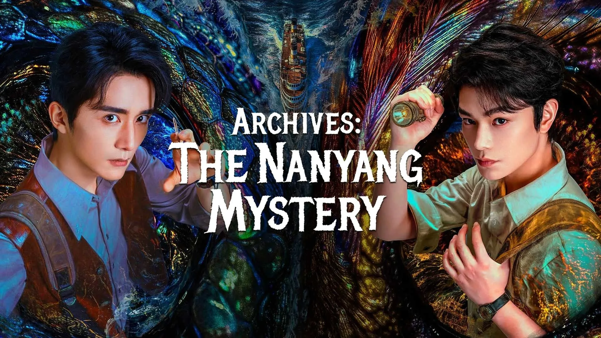 Archives: The Nanyang Mystery