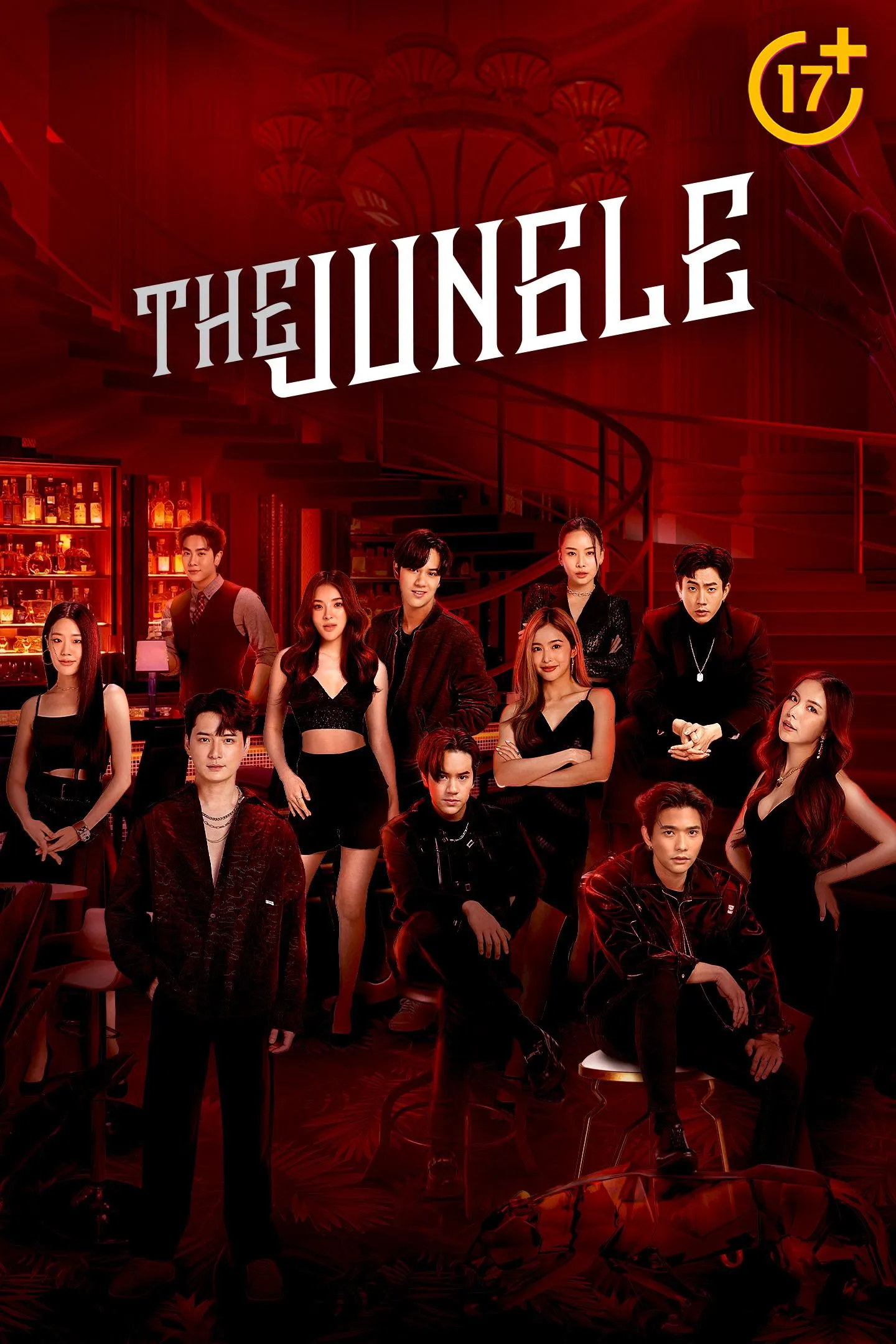 The Jungle