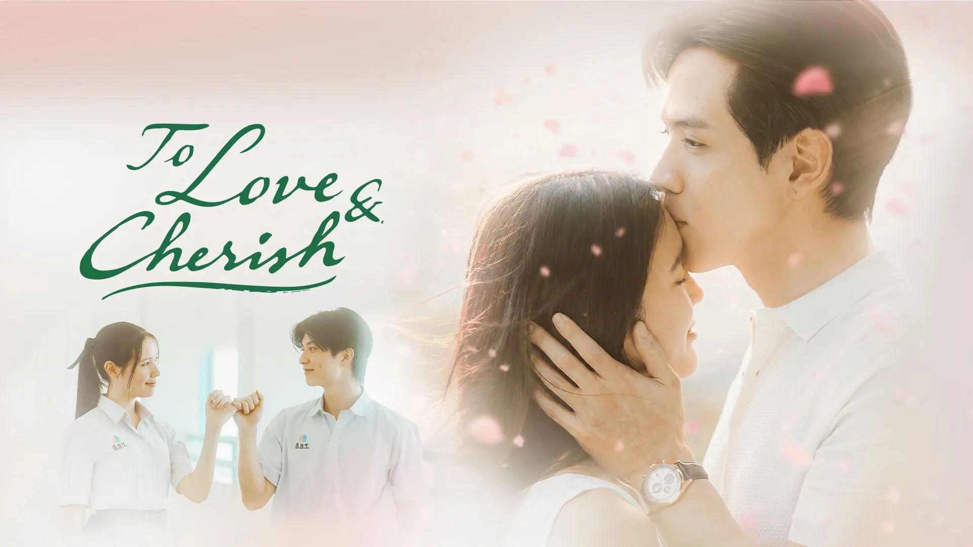 To Love and Cherish