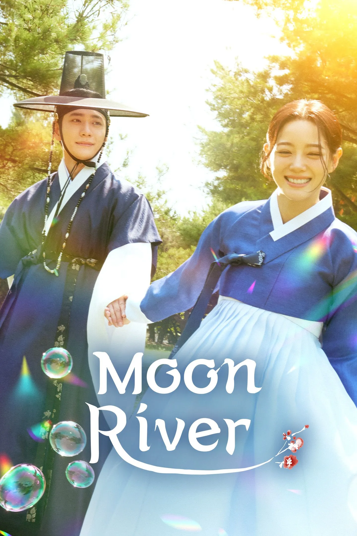 Moon River