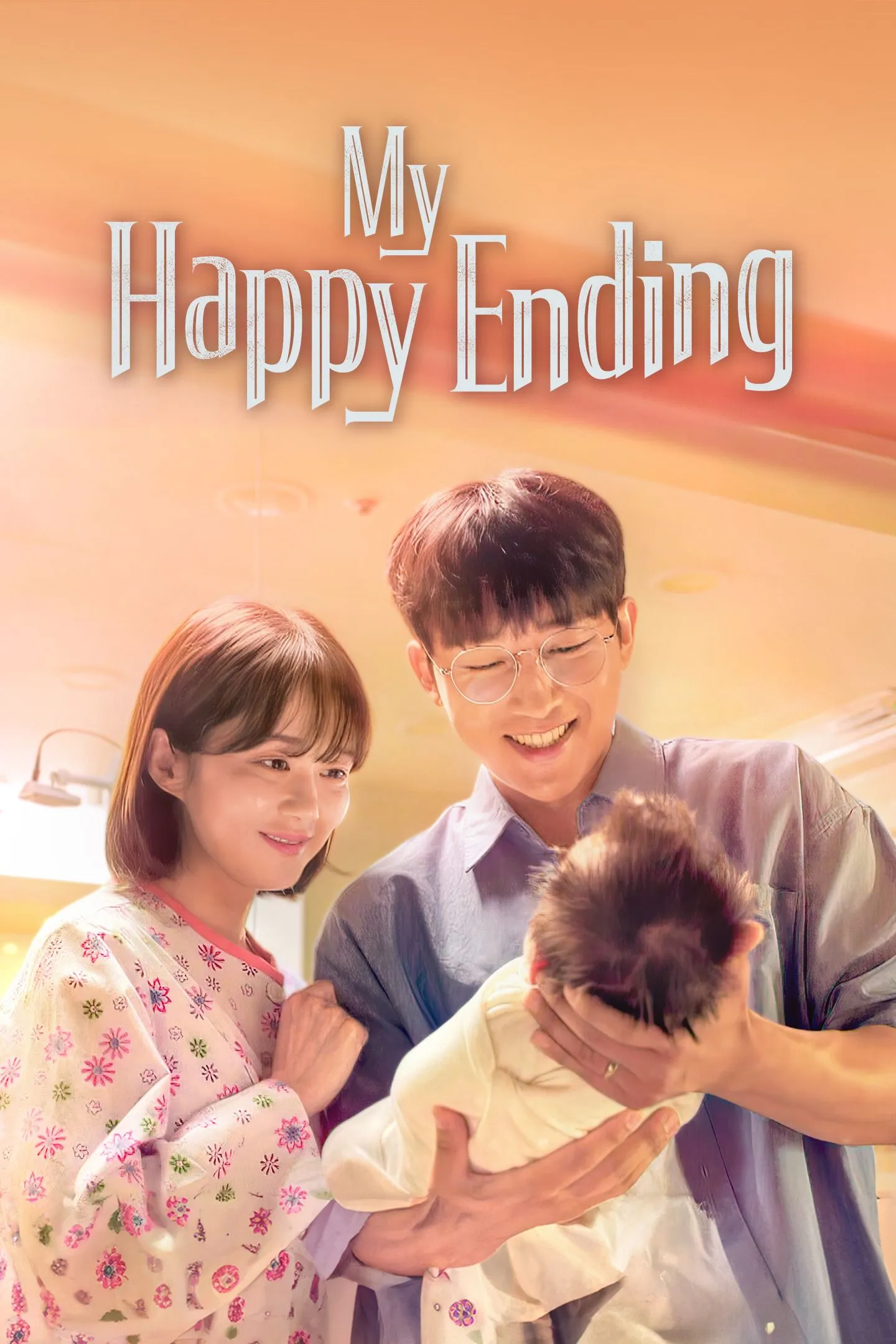 My Happy Ending