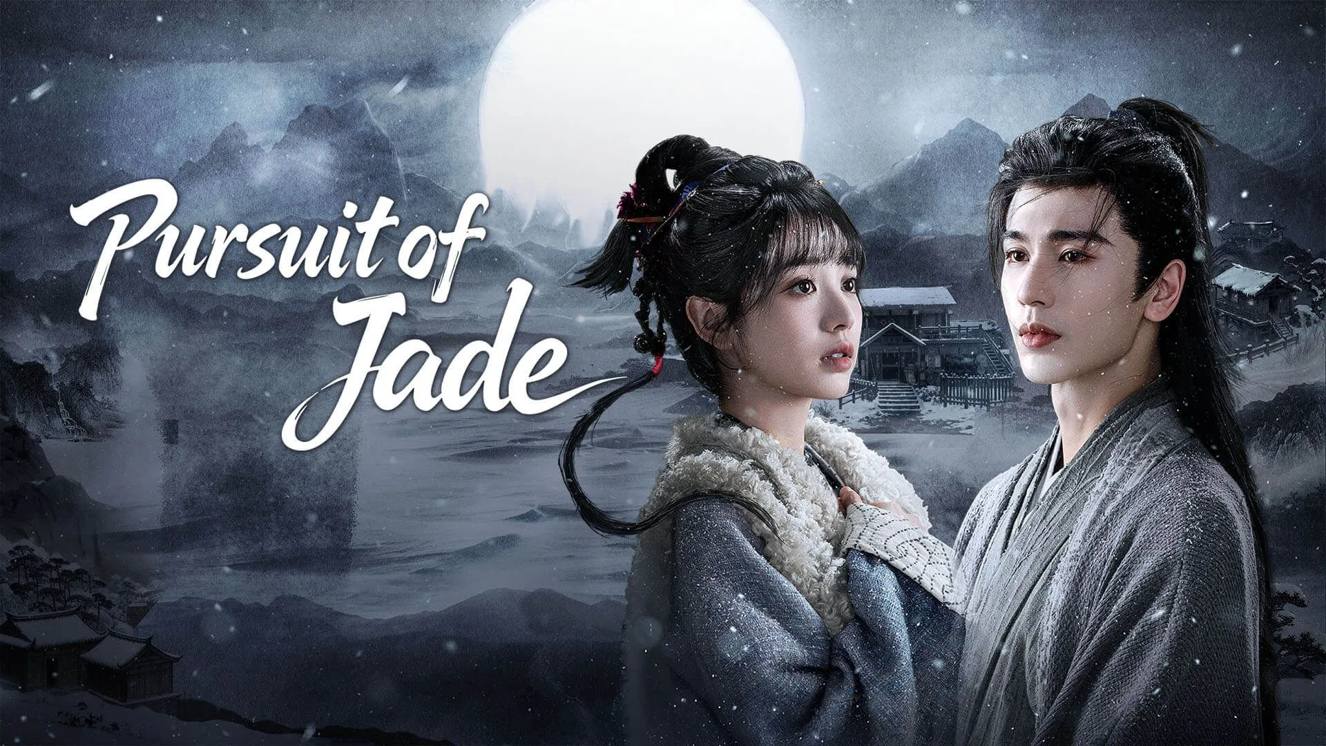 Trailer: Pursuit of Jade