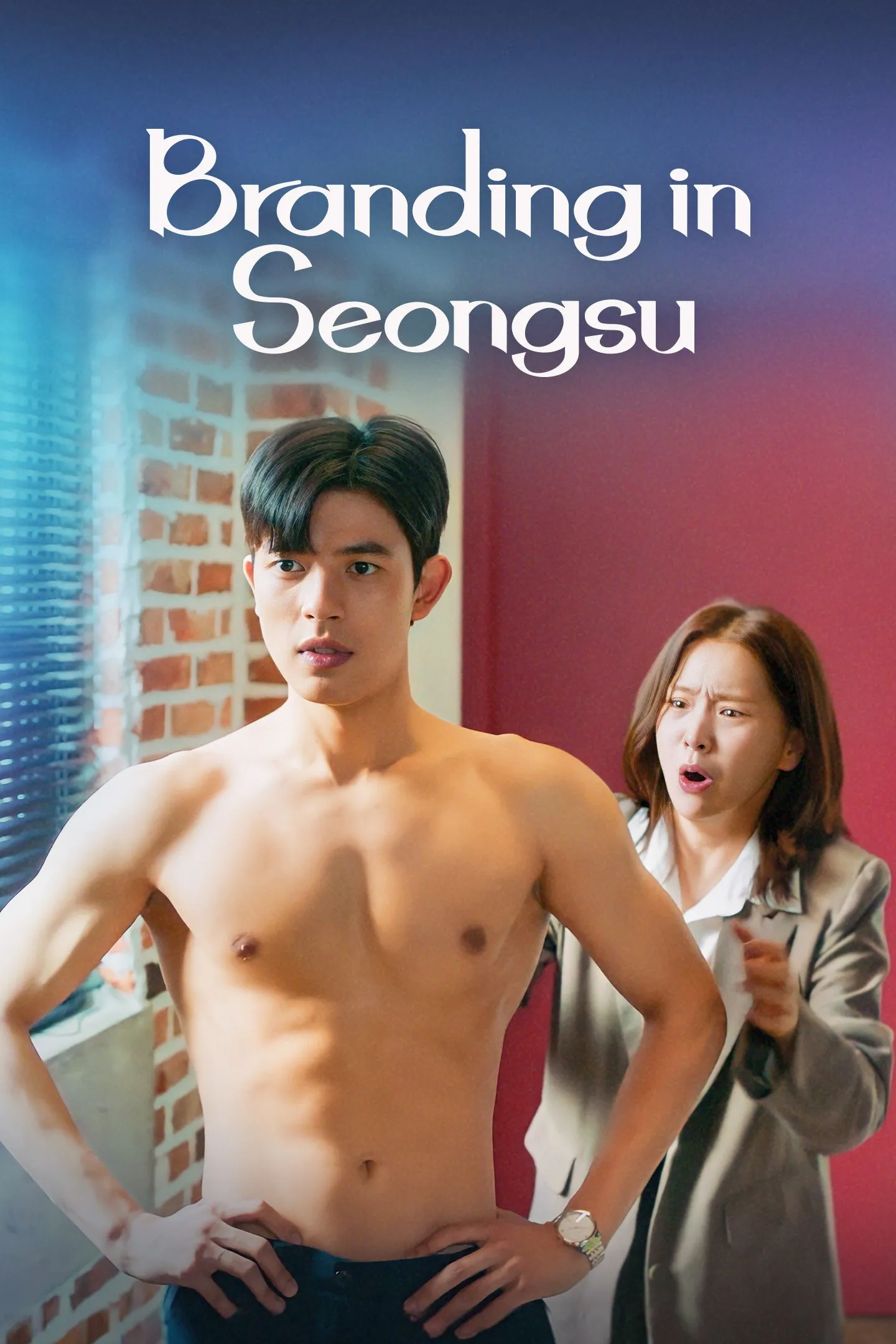 Branding in Seongsu
