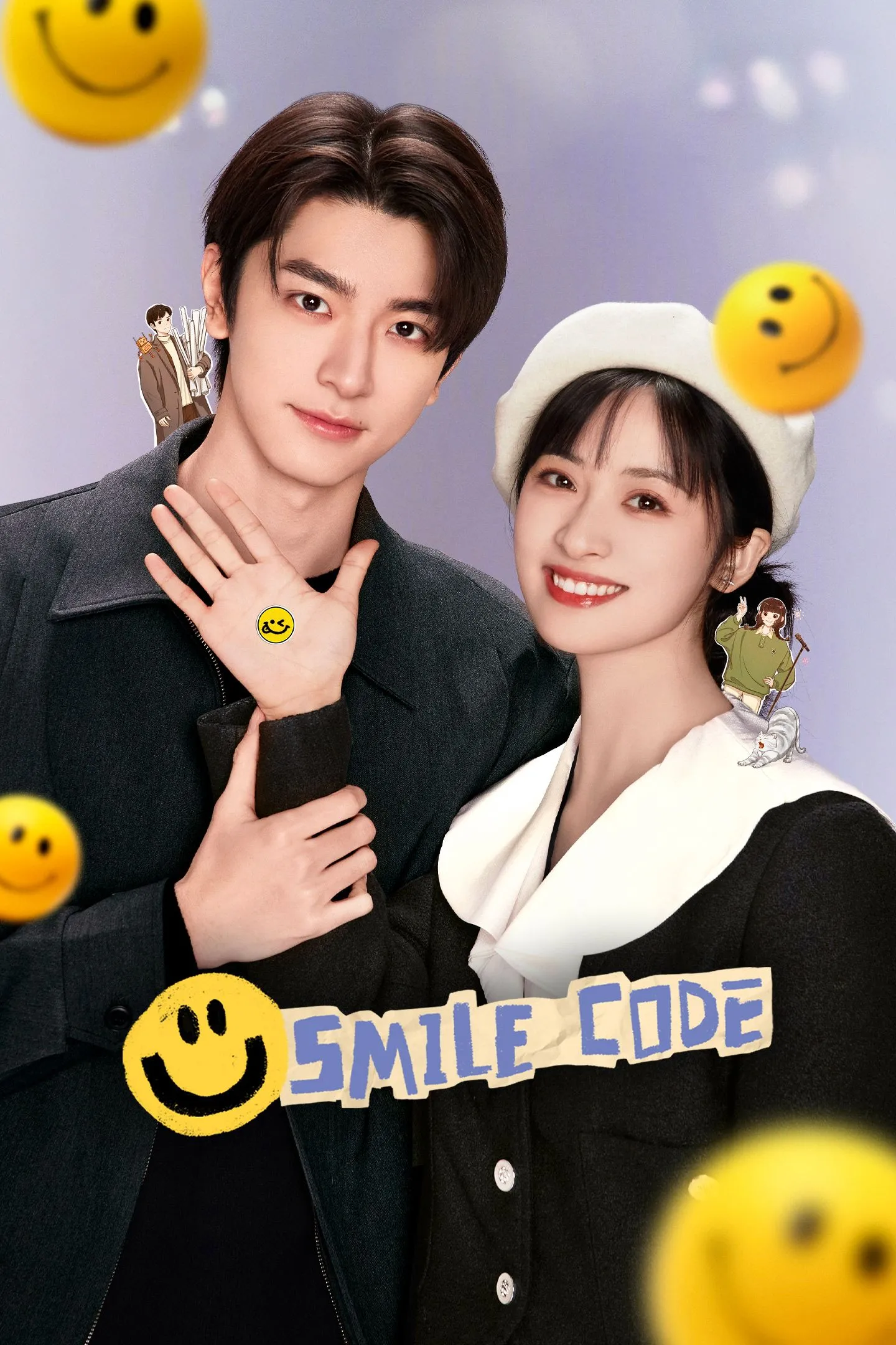Smile Code