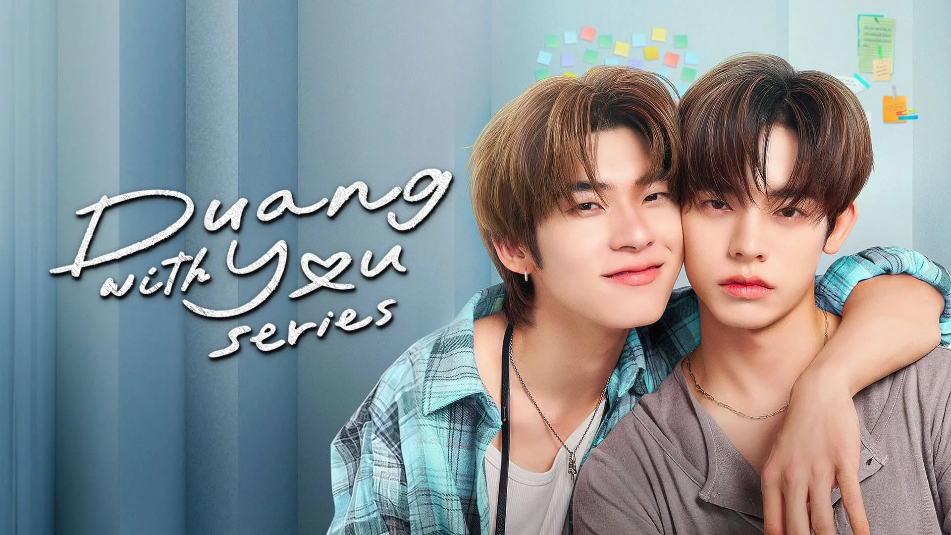 Trailer: Duang with You (UNCUT)