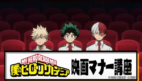 Boku no Hero Academia Reigi Kouza