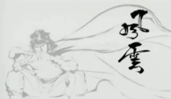 Feng Ji Yun Nu