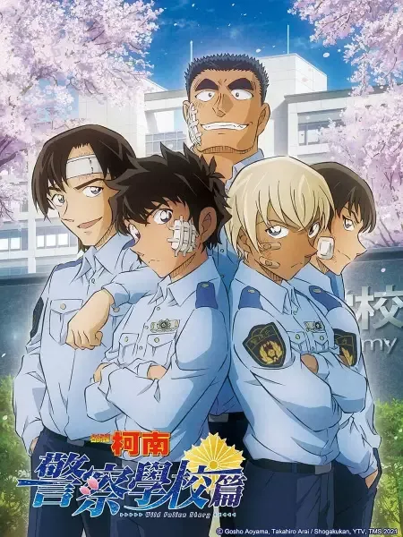 Meitantei Conan: Keisatsu Gakkou-hen Wild Police Story - Case. Furuya Rei