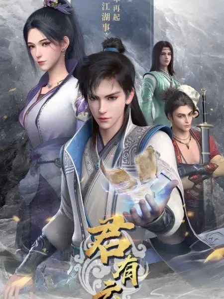 Jun You Yun