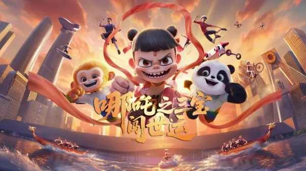 Nezha Zhi Sanbao Chuang Shi Yun