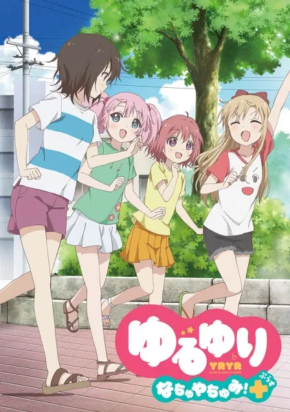 [GL] Yuru Yuri Nachuyachumi!+