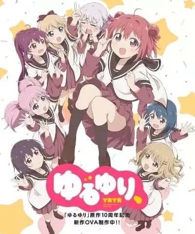 [GL] Yuru Yuri,