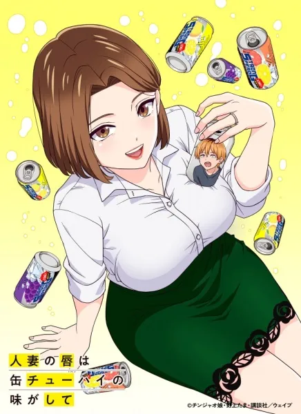 [18+] Hitozuma no Kuchibiru wa Kan Chuuhai no Aji ga Shite