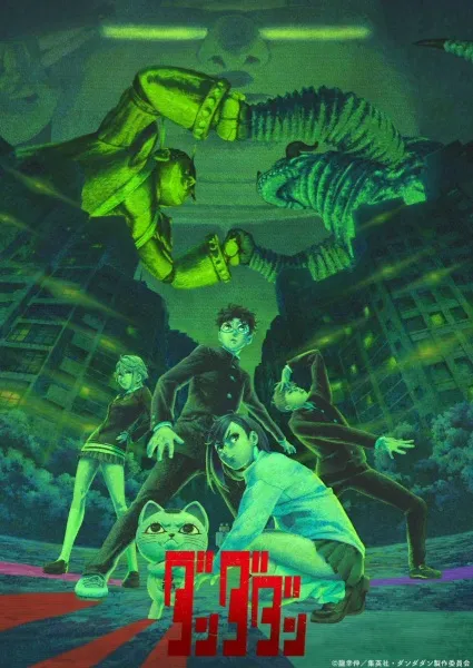 Dandadan 2nd Season