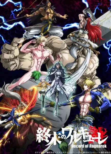 Shuumatsu no Walküre (Dub ID)