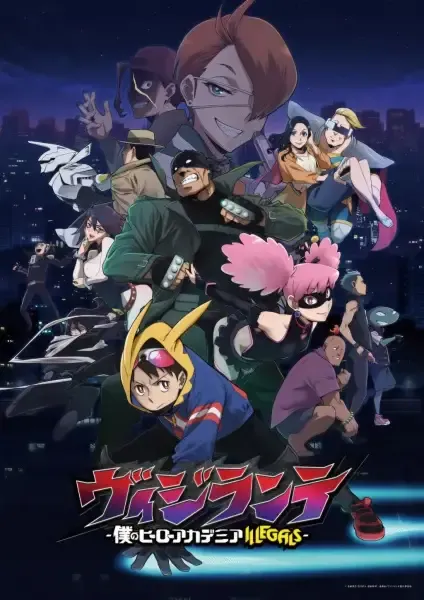 Vigilante: Boku no Hero Academia Illegals