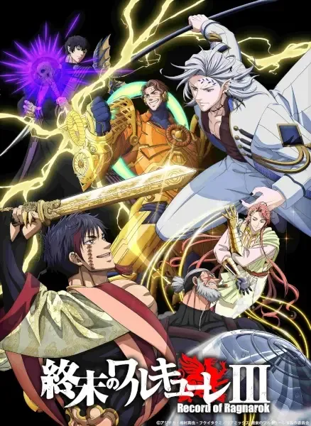 Shuumatsu no Walküre III