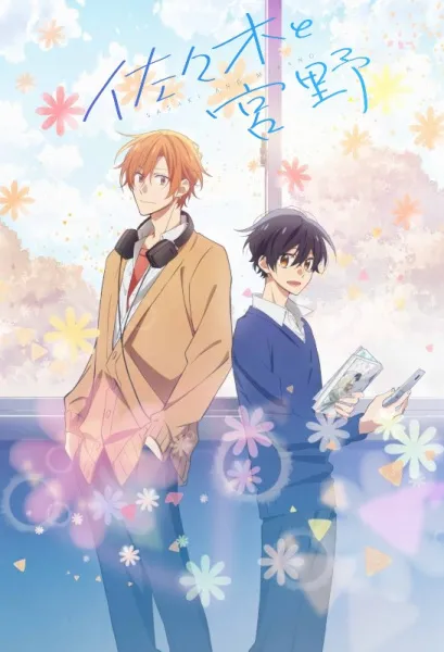[BL] Sasaki to Miyano