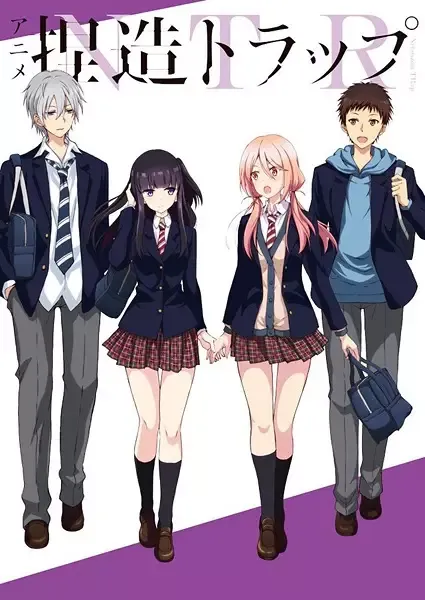 [GL] Netsuzou TRap