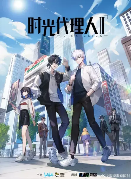 Shiguang Dailiren II (Dub JP)