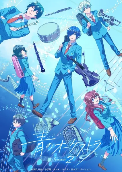 Ao no Orchestra Season 2