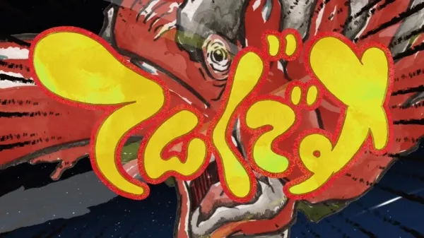 Tengu desu