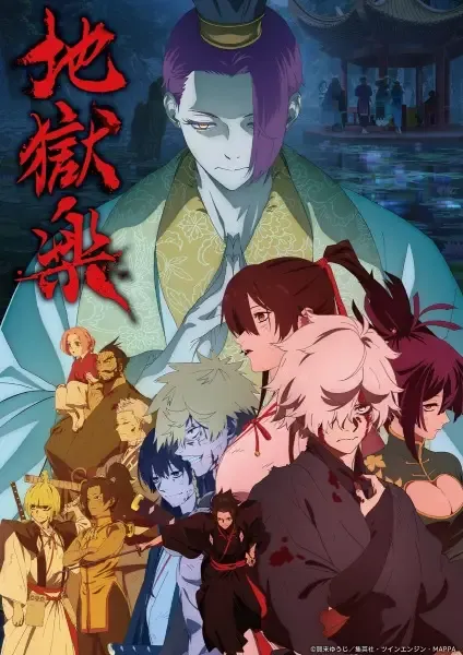 Jigokuraku 2nd Season