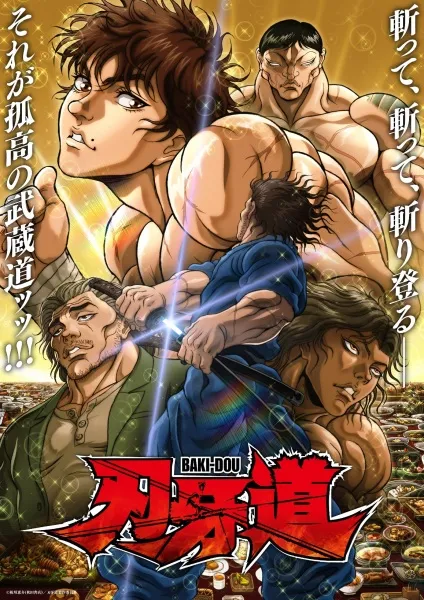 Baki-dou Part 2