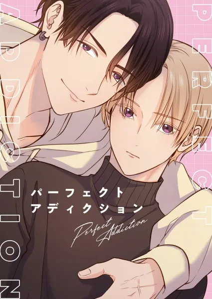 [BL] Perfect Addiction