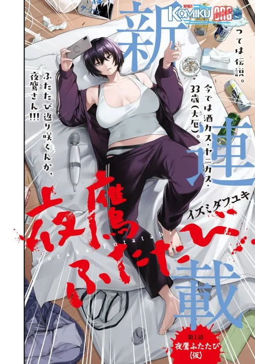 Yotaka Futatabi