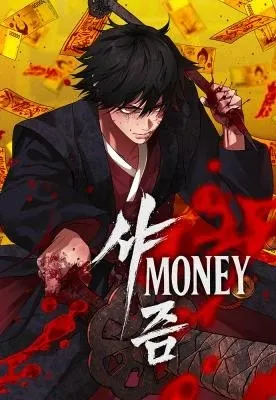 Shamoneyism