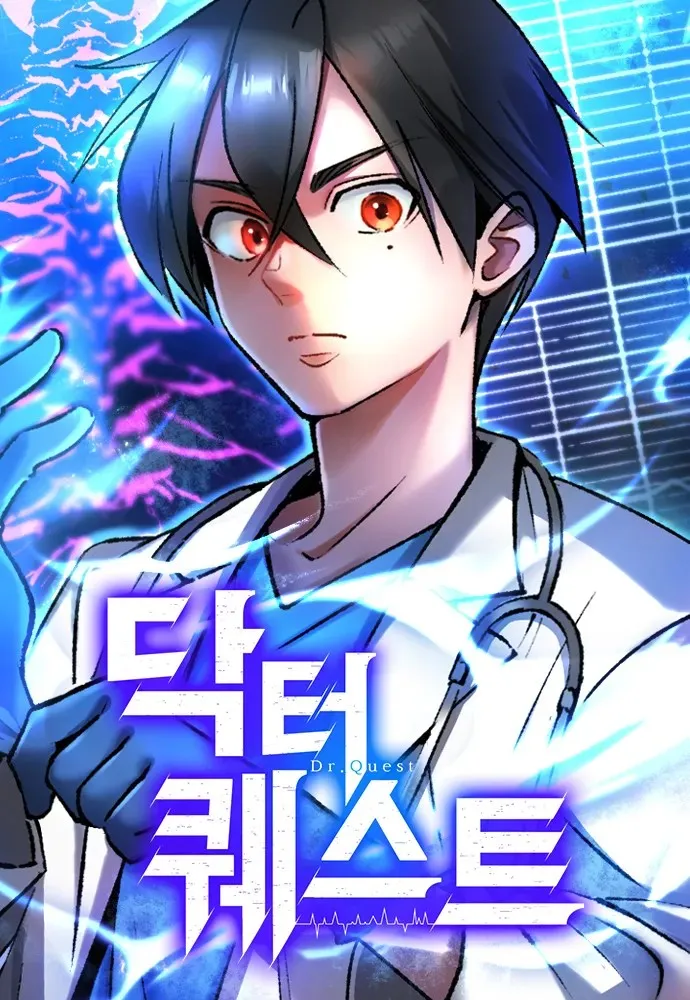 Doctor Quest