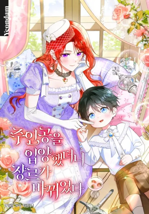 Adopting the Male Protagonist Changed the Genre