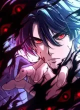 Global Job Change: Shadow Monarch, I’m Invincible, Do Whatever You Want