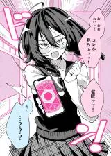 Class no Ko ni Saimin wo Kakerareta?