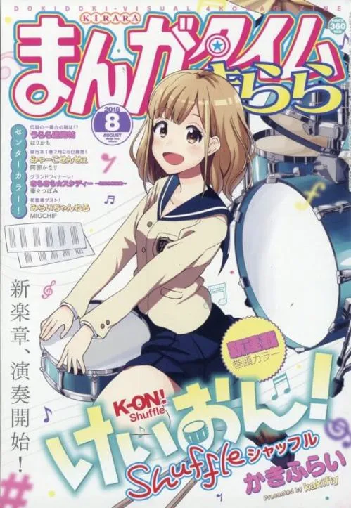 K-ON! Shuffle