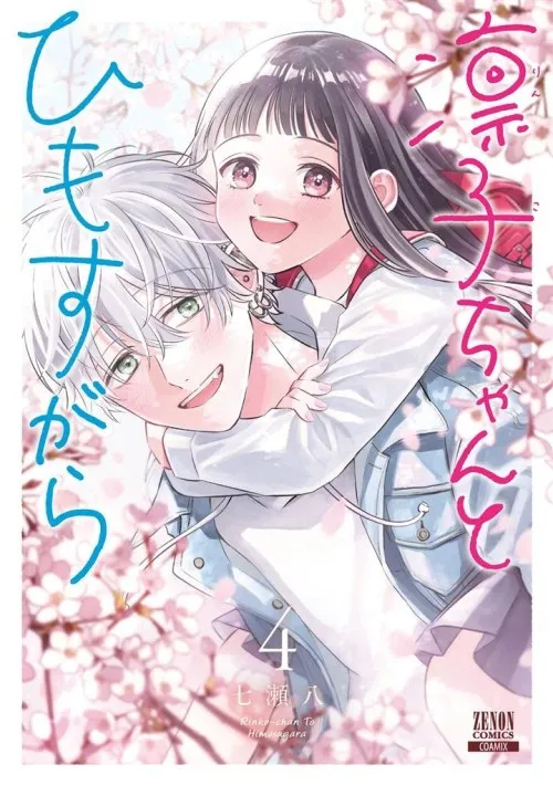 Rinko-chan to Himosugara