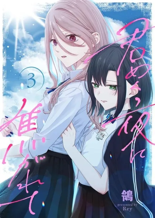 Kimi Meku Yoru ni Kogarete