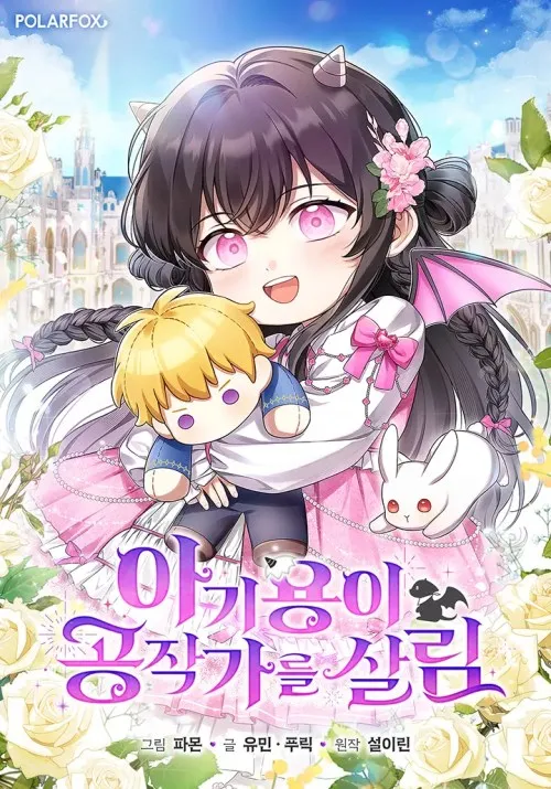 The Baby Dragon Save the Duke Family