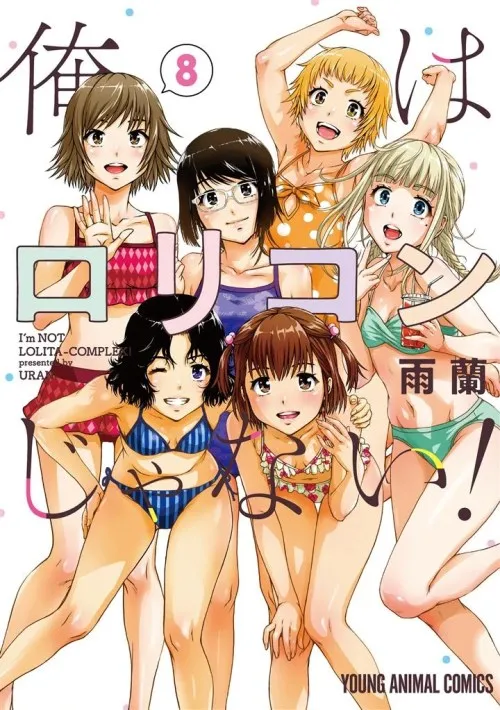 Ore wa Lolicon ja Naik!