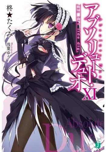 Absolute Duo