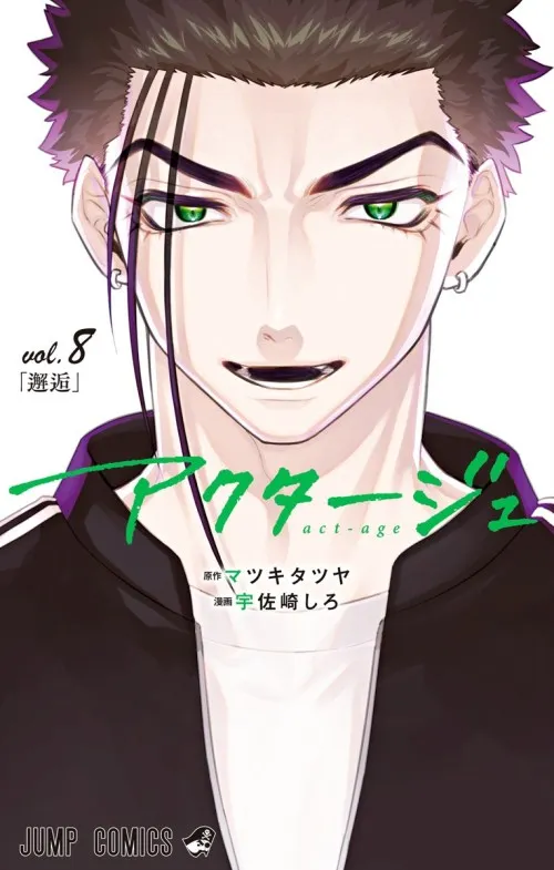 Act-Age